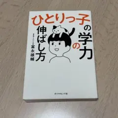 Item thumbnail for item e9573de6-1102-4e58-abdd-73c3537a74c9