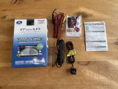 リアVIEWカメラ RVC299のサムネイル