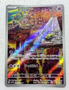 2026年最新】バイオレットex arの人気アイテム - メルカリ