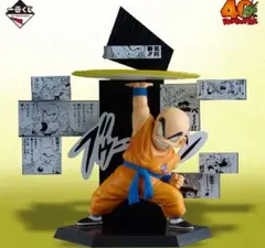 Item thumbnail for item 4abc1e66-604c-45b4-a4d9-1a2f94c1a4b9