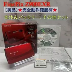 ✨️美品✨️Fujifilm FinePix Z900EXR【付属品あり】 2026年最新】FUJIFILM FinePix Z900EXRの人気アイテム - メルカリ