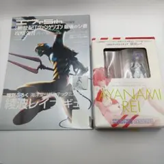 月刊エヴァ5th : CR新世紀エヴァンゲリオン最後のシ者専門マガジン vol