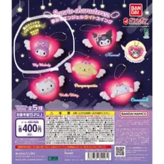 サンリオキャラクター マイメロ ガチャガチャ