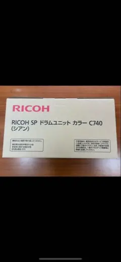 新品未開封】HP828A CF359A 純正イメージドラム シアン外箱傷みあり
