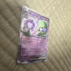 サーナイトex RR SV1S スカーレットex 028/078