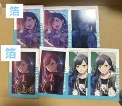 白石杏 エピカ 箔押し