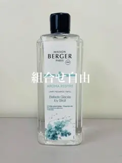 ランプベルジュ アバジュール コニーク（ランプシェード）（Abat-Jour&Conique