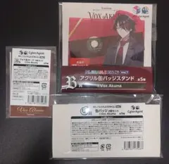 にじさんじ ENくじ vol.1 Vox Akuma