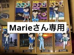 名探偵コナン単行本101〜107巻　トレーディングカードセットMarieさん専用