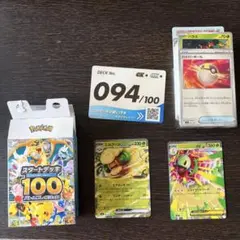 taketake様 リクエスト 4点 まとめ商品 - メルカリ