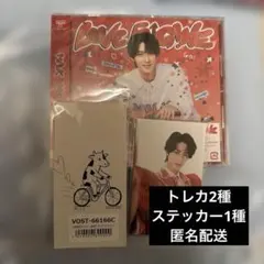 M!LK　LOVE ENG!NE　ラブエンジン　曽野舜太盤