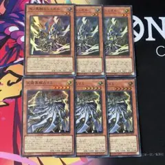 天霆異解Δヨミ 天ノ異解△シェオル　スーパーレア
