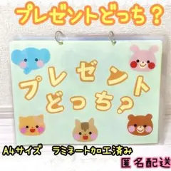 アトム様 リクエスト 2点 まとめ商品