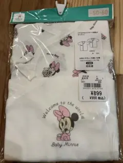 ミニーマウス ベビー肌着 50-60