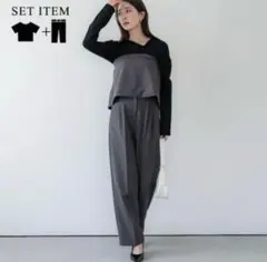 新品未使用セットアップ グレー