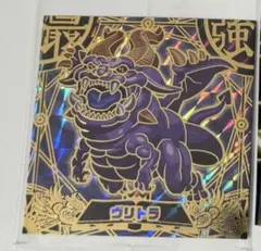 最強王図鑑シールVol.3 ASKR 【ヴリトラ】