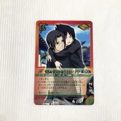 NARUTOカードゲーム うちはサスケ＆うちはイタチ 忍-263