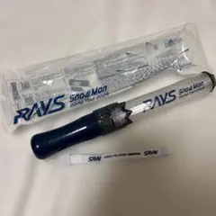 SnowMan RAYS ペンライト