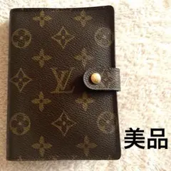 美品✨Louis Vuitton モノグラム 手帳カバー　アジェンダPM