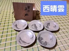 ma609⑥『兎 豆皿 手塩皿 5枚』　/骨董品 古美術 アンティーク 古玩 mf508④『唐津 兎 豆皿 手塩皿5枚』 /骨董品 古美術 アンティーク