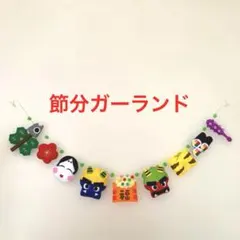 chii..。.:*☆様 リクエスト 2点 まとめ商品