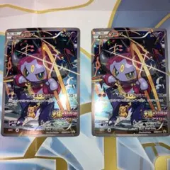 キ*カ様 フーパプロモ