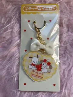 サンリオ　LILalamode黄色チャーム　くじ