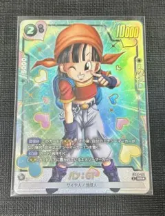 DBFW パン：GT パラレル プロモ　ドラゴンボール　フュージョンワールド フュージョンワールド パンgt 選べるプロモ パラレル - メルカリ