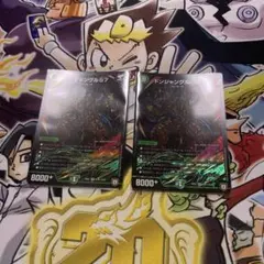 【匿名発送】チェンジザドンジャングル チェンジザドンジャングル デッキの通販 ゆう（1623770299） | magi