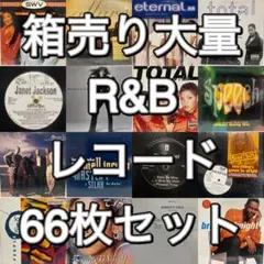 R&Bレコード 66枚セット