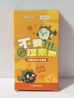アークナイツ ニェン シー ボールペン
