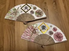 夫婦扇子 プロップス 和装小物 2本セット