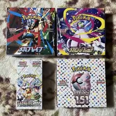 メガブレイブ メガシンフォニア box シュリンク付き