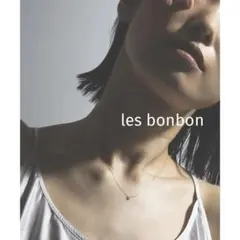 【週末セール】les bonbon ル ボンボン 一粒ダイヤネックレス 美品のサムネイル