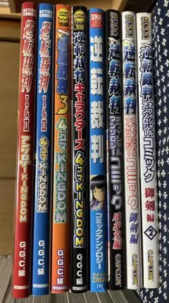 裁断済】業界地図 2026-2016年版＋もうけの仕組み2025年版 計12冊