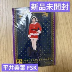 BEYOOOOONDS 平井美葉 FSK