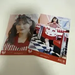 髙松瞳 仲直りシュークリーム セミコンプ イコラブ
