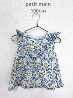 【美品】petit main 100cm バックリボン付き花柄フリルブラウス