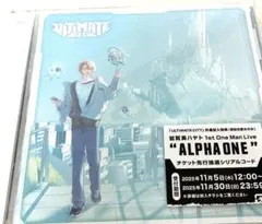 加賀美ハヤト　アルバム　初回限定盤B