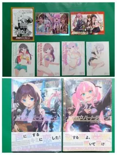 井ノ華六花 真夜中ハートチューン コミック 特典 イラストカード
