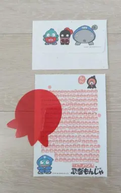 サンリオ　ハンギョドン　忍者もんじゃ　単品レターセット　昭和レトロ　レア品
