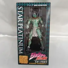 ジャンク品・値下げ可】超像可動スタープラチナ サード（アニメカラー 
