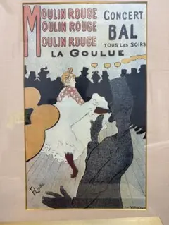 2025年最新】ロートレックポスターの人気アイテム - メルカリ