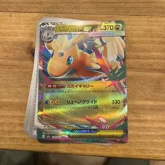 メガ カイリュー ex ポケモンカード ポケカ メガドリーム ex - メルカリ
