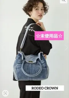 未使用品／クラシカルデザイントートバックのサムネイル