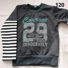 長袖トレーナー 120㎝ 濃グレー 裏起毛