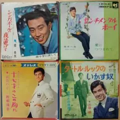 四天王1960年代シングルレコード4枚セットのサムネイル