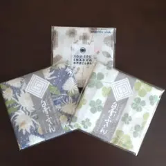 白雪ふきん２セット　クローバー・月下美人　かやきじふきん(SOU・SOU)1枚