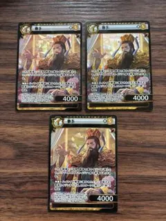 イジンデン 紫式部 No.1-6 SR 3枚セット - メルカリ