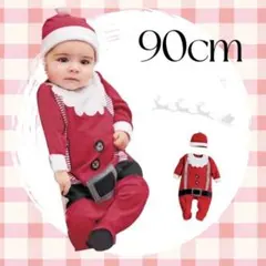 ベビー服 90 サンタ ロンパース 帽子セット セット 赤 イラスト 可愛い